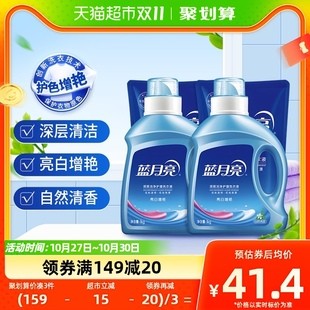蓝月亮天猫3kg组合装,亮白增艳,家庭装护理去渍,洁净清新