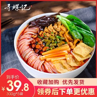 寻味柳州正宗螺蛳粉,300元速食方便面米线,螺狮粉,螺蛳粉,美食
