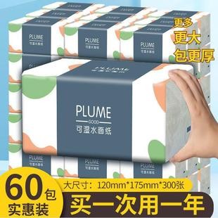 天猫整箱实惠装纸巾,餐巾纸和擦手纸,家庭卫生必备!