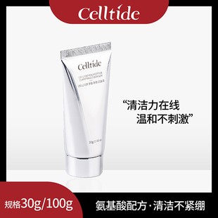 天猫推荐深层清洁毛孔,滋润净肤的多肽洗面奶,CELLTIDE品牌旗下产品,洗出绵密泡沫,清洁毛孔,改善护肤效果!