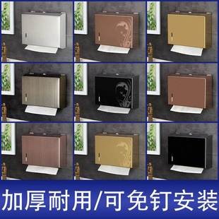 轻松如挂壁式,不锈钢材质,打孔设计,卫生间必备——让你从此告别湿滑纸巾盒!