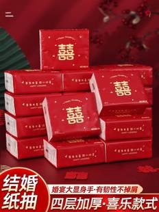独特婚宴,天猫定制专用抽纸巾和餐巾纸,宝宝满月酒擦手纸