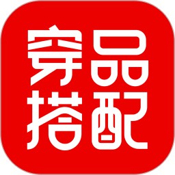 穿衣有品2024官方新版图标