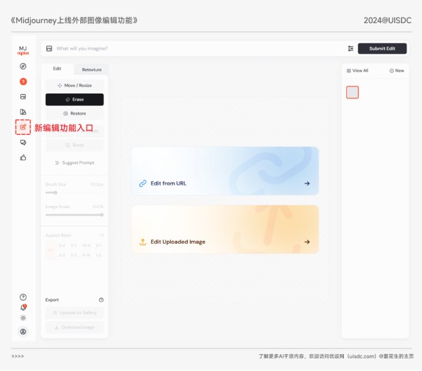 无敌了！Midjourney 外部图像编辑功能上线，支持 Controlnet 深度控制