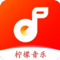 柠檬音乐下载最新版本安装