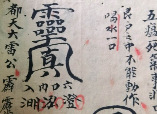 西户鱼缸摆放风水图,打造家居宝地,提升生活质量