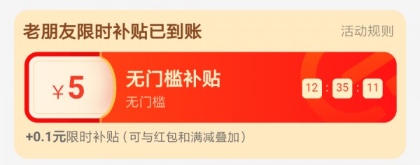 “案”说生活法律(东莞市南博职业技术学校)中国大学MOOC答案2024完整版WYC第6张