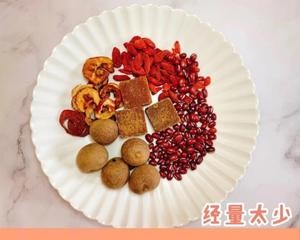 女生6⃣款经期保养汤羹/催经/量少食谱的做法 步骤2