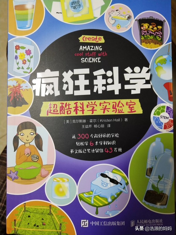 如何让孩子放下手机？育儿专家李玫瑾教授:兴趣多样、生活有趣，孩子不会痴迷网络