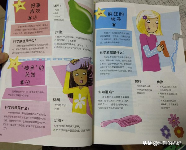 如何让孩子放下手机？育儿专家李玫瑾教授:兴趣多样、生活有趣，孩子不会痴迷网络