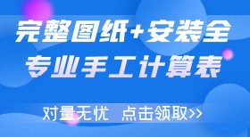 还在为对量发愁吗？有了这个秘密武器再也不怕对量了