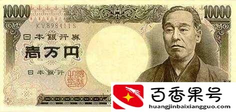 100日元=多少人民币