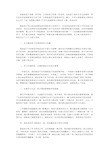 2020中学生家庭教育心得体会范文3篇