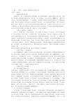 家庭教育心得体会(共10篇)