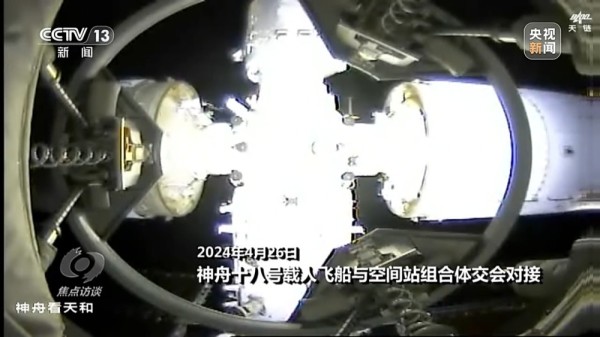 焦点访谈丨了不起的匠人 个个有绝活！