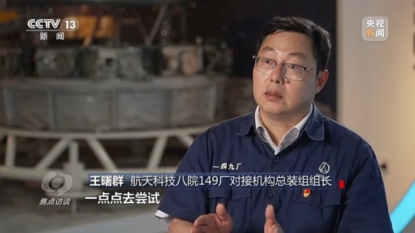 焦点访谈丨了不起的匠人 个个有绝活！