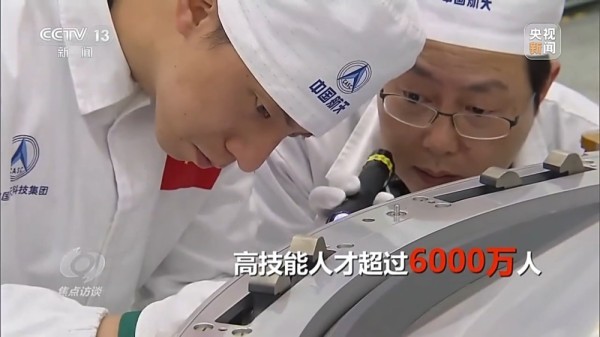 焦点访谈丨了不起的匠人 个个有绝活！