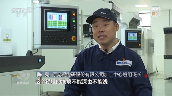 焦点访谈丨了不起的匠人 个个有绝活！