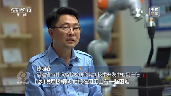 焦点访谈丨了不起的匠人 个个有绝活！