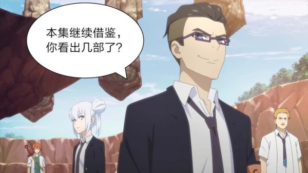 仙王的日常生活:招式皆有出处,一集便抄4部,哆啦A梦未能幸免