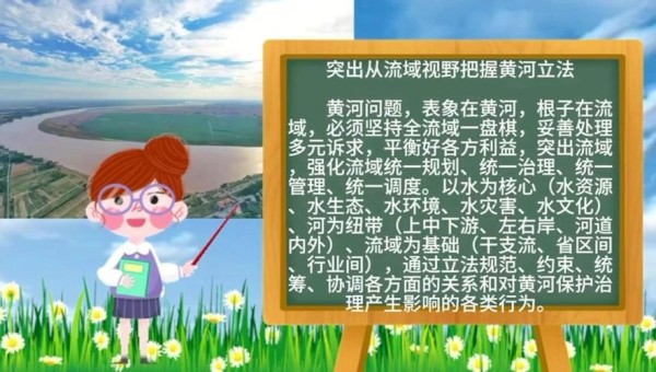 河水怎么写河水怎么写
