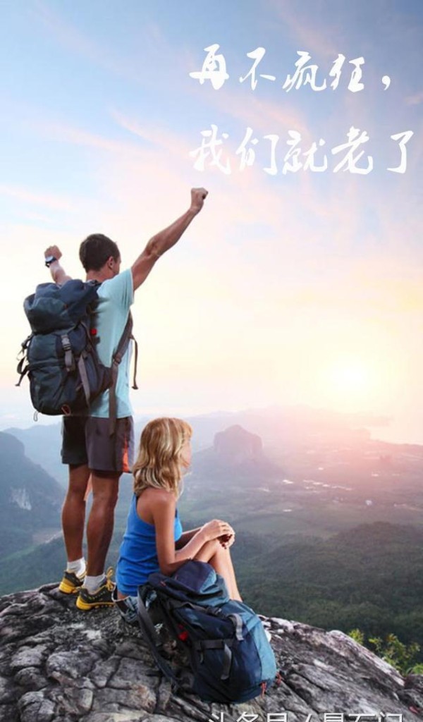 出国旅游，十条必备的生活常识
