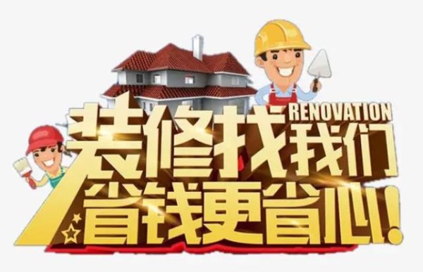 【装修报价】装修预算10万价格表