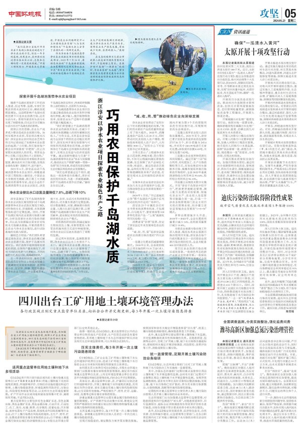 微信图片编辑_20240127173808.jpg