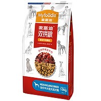 Myfoodie 麦富迪 牛肉双拼中大型犬成犬狗粮 10kg