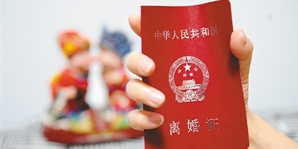 【超实用】只有满足这7个条件，才能办理离婚！