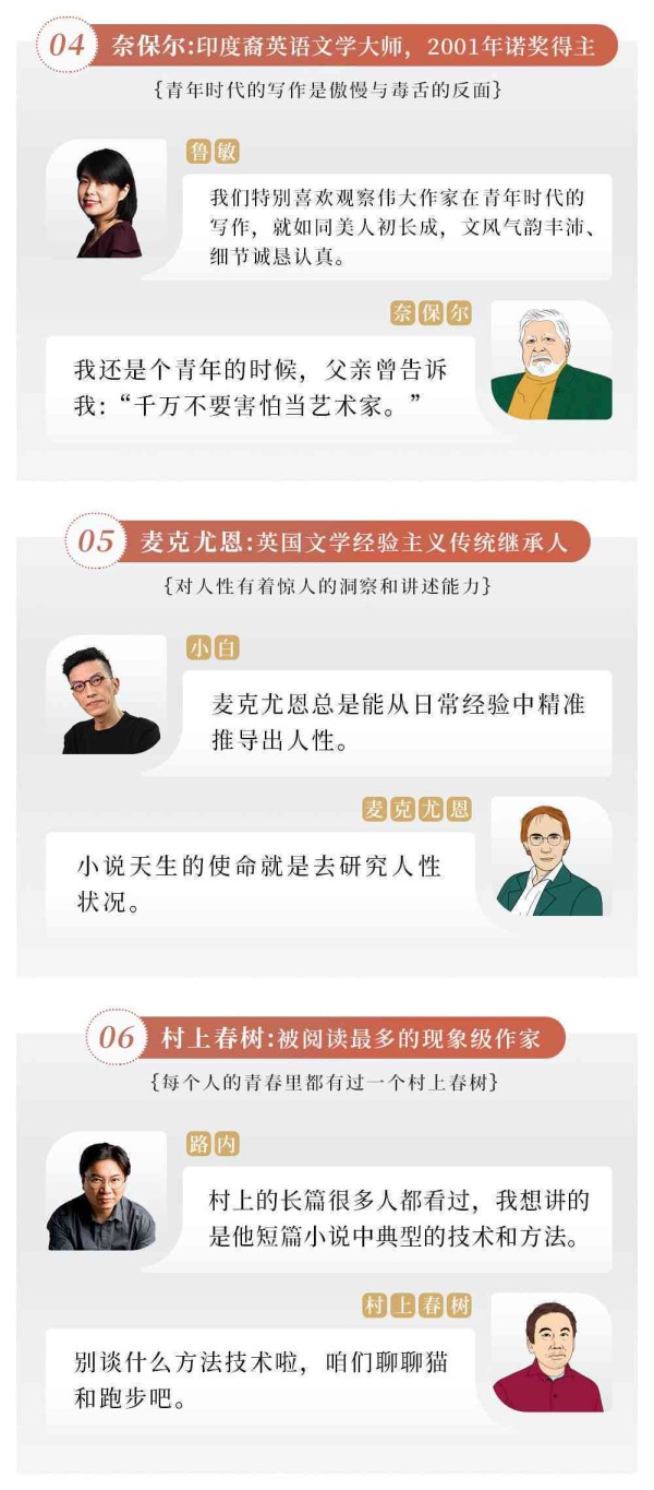 今日热点故事集锦：探索热门话题背后的真实故事与深度解读