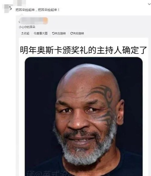 “把耳朵捡起来”梗是什么意思(把耳朵捡起来这句话出自什么电影)