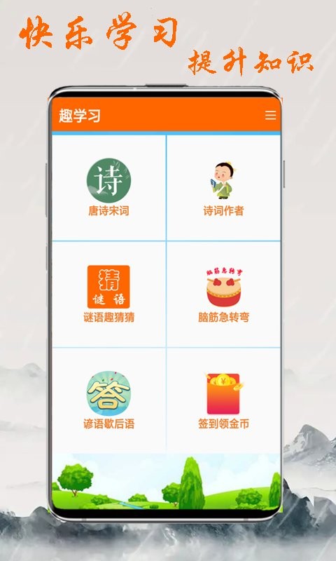 生活工具神器 v1.5.2 安卓客户端 3