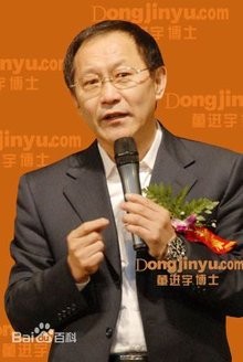 董进宇博士