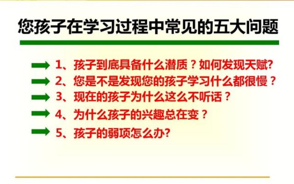 皮纹心理学竟然神奇的改变了我和孩子的关系