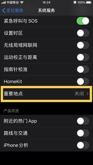 04 关闭墙纸透视