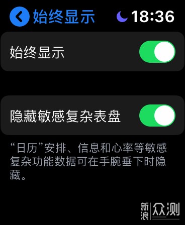 轻松实现两天一充：apple watch 省电技巧总结_新浪众测