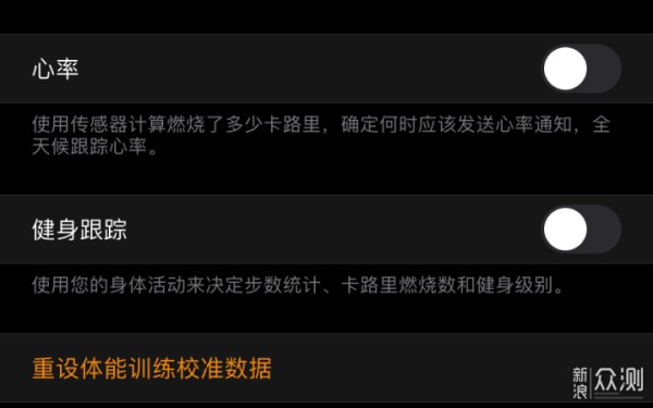 轻松实现两天一充：apple watch 省电技巧总结_新浪众测