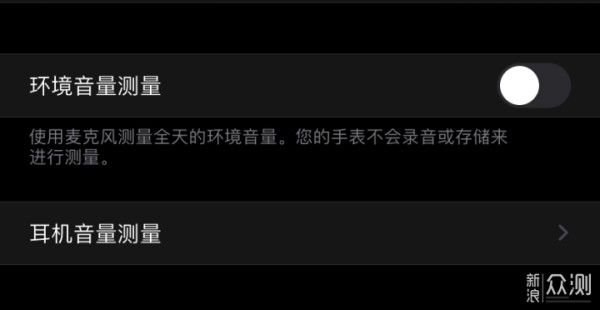 轻松实现两天一充：apple watch 省电技巧总结_新浪众测