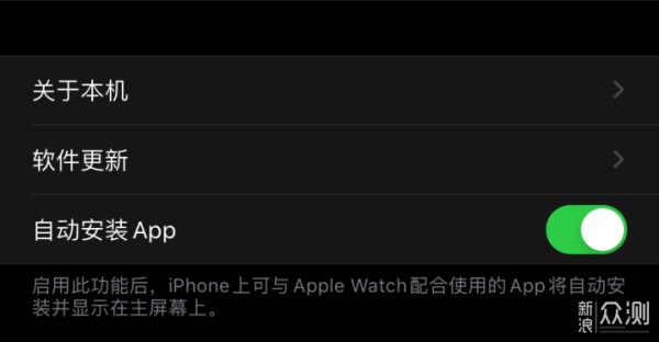 轻松实现两天一充：apple watch 省电技巧总结_新浪众测