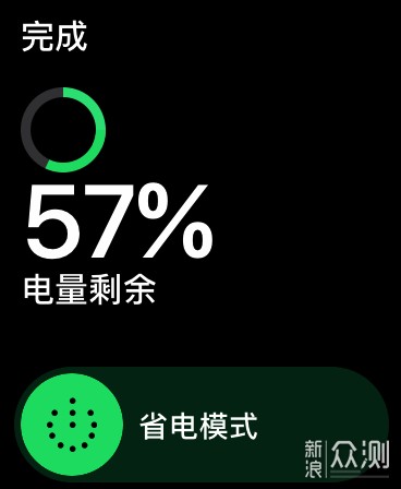 轻松实现两天一充：apple watch 省电技巧总结_新浪众测