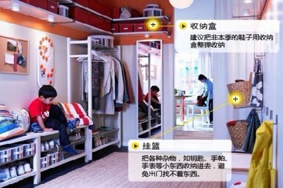 家居装饰 收纳妙计大集合