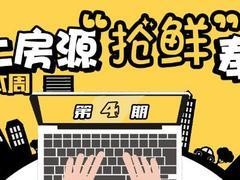 雷士照明质保几年?雷士照明灯具保养小窍门?