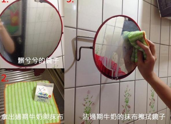 清洁公司嫂子亲自传授 卫生间镜子清洁小妙招