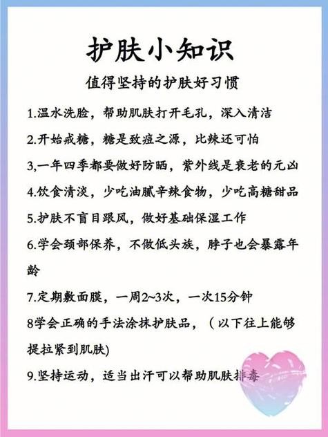 日常护肤教你如何保养