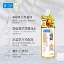 肌研 极润净透橄榄卸妆油 200ml 温和卸妆眼唇脸部 深层清洁 卸妆油