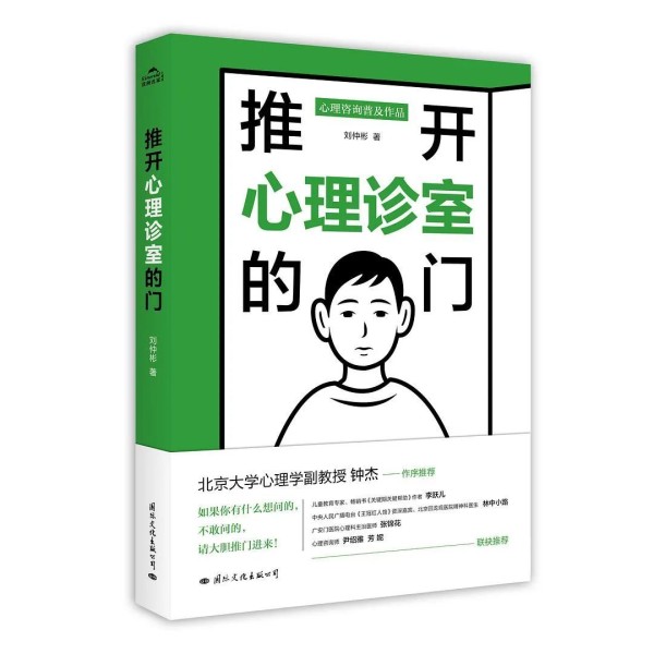 长辈问候生存指南