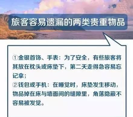 情侣旅游必备物品 收藏起来吧