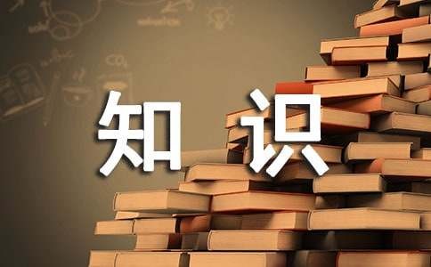 个人理财小知识分享