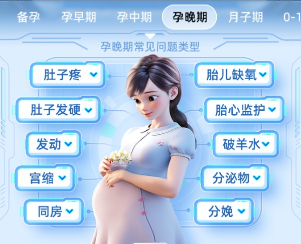 自上线以来，栏目以满足家长需求为出发点，紧跟孕育热点，精准get用户需求，涵盖了从孕期保健、新生儿护理到幼儿教育等多个方面的热门话题。如“新生儿黄疸该如何应对?”、“宝宝辅食添加全攻略”等，每一个话题都是家长关心的焦点，极具吸引力。在内容呈现上，《医说就懂》科普IP不仅有专业医生直播讲解，还配以短视频、文章、问答，为广大家庭提供专业、实用、易懂的健康知识。